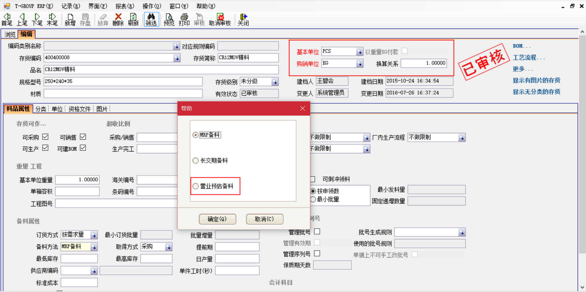揭秘爱游戏最新官网_爱游戏（中国）
中的“精”、“适”、“灵”