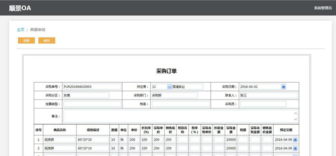 爱游戏最新官网_爱游戏（中国）
与PLM的泾渭线在于哪里?